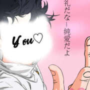 ヒメ日記 2026/02/04 20:00 投稿 絆愛（はんな） 女々艶 厚木店