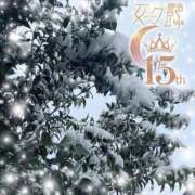 ヒメ日記 2026/02/09 18:00 投稿 絆愛（はんな） 女々艶 厚木店