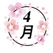 ヒメ日記 2026/04/02 09:00 投稿 絆愛（はんな） 女々艶 厚木店