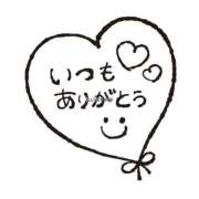 ヒメ日記 2026/04/17 20:00 投稿 絆愛（はんな） 女々艶 厚木店