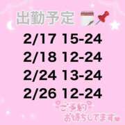 かい 後半の予定です😻 バイオレンス