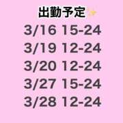 ヒメ日記 2026/03/09 01:55 投稿 かい バイオレンス