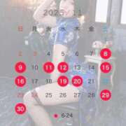 ヒメ日記 2025/11/09 11:55 投稿 じゅり いきなりラブ彼女