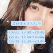 ヒメ日記 2025/10/29 18:58 投稿 せな シルクハット