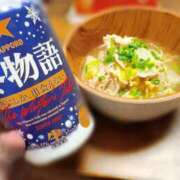 ヒメ日記 2025/11/06 21:24 投稿 かおり 新宿泡洗体デラックスエステ