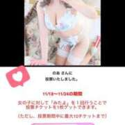 かおり はつたいけん…♡ 新宿泡洗体デラックスエステ