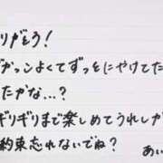 ヒメ日記 2025/10/25 04:48 投稿 あいか 千葉プラチナ(ユメオト)