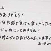 ヒメ日記 2025/10/25 05:18 投稿 あいか 千葉プラチナ(ユメオト)