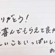 ヒメ日記 2025/10/26 00:52 投稿 あいか 千葉プラチナ(ユメオト)