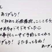 ヒメ日記 2025/10/27 23:40 投稿 あいか 千葉プラチナ(ユメオト)