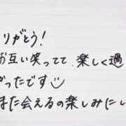 ヒメ日記 2025/10/28 04:54 投稿 あいか 千葉プラチナ(ユメオト)