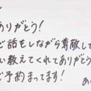 ヒメ日記 2025/10/28 05:00 投稿 あいか 千葉プラチナ(ユメオト)