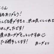 ヒメ日記 2025/10/24 02:05 投稿 あいか 千葉メイドリーム（ユメオト）
