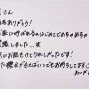 ヒメ日記 2025/10/24 02:10 投稿 あいか 千葉メイドリーム（ユメオト）