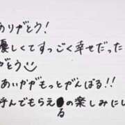 ヒメ日記 2025/10/25 04:59 投稿 あいか 千葉メイドリーム（ユメオト）