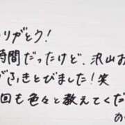 ヒメ日記 2025/10/27 21:35 投稿 あいか 千葉メイドリーム（ユメオト）