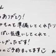 ヒメ日記 2025/10/27 21:42 投稿 あいか 千葉メイドリーム（ユメオト）