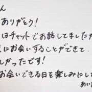 ヒメ日記 2025/10/27 21:48 投稿 あいか 千葉メイドリーム（ユメオト）
