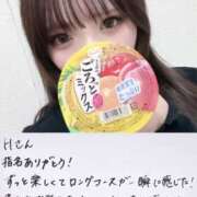 ヒメ日記 2025/10/28 04:40 投稿 あいか 千葉メイドリーム（ユメオト）