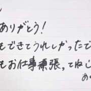 ヒメ日記 2025/10/28 05:10 投稿 あいか 千葉メイドリーム（ユメオト）