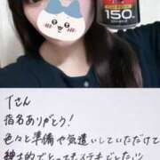 ヒメ日記 2025/10/28 05:31 投稿 あいか 千葉メイドリーム（ユメオト）