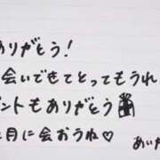 ヒメ日記 2025/12/19 19:21 投稿 あいか 千葉メイドリーム（ユメオト）