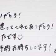 ヒメ日記 2025/12/19 19:27 投稿 あいか 千葉メイドリーム（ユメオト）