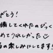 ヒメ日記 2025/12/19 19:33 投稿 あいか 千葉メイドリーム（ユメオト）
