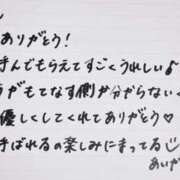 ヒメ日記 2025/12/19 19:40 投稿 あいか 千葉メイドリーム（ユメオト）