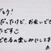 ヒメ日記 2025/12/19 19:46 投稿 あいか 千葉メイドリーム（ユメオト）