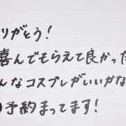 ヒメ日記 2025/12/19 19:55 投稿 あいか 千葉メイドリーム（ユメオト）