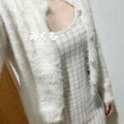 みくも そのまま、してました Arrest（アレスト）