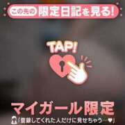 ヒメ日記 2025/10/23 12:31 投稿 藤本みゆ ミセスレディ