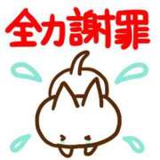 ヒメ日記 2025/11/01 06:31 投稿 藤本みゆ ミセスレディ