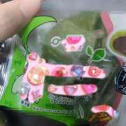 ヒメ日記 2025/11/12 19:31 投稿 藤本みゆ ミセスレディ