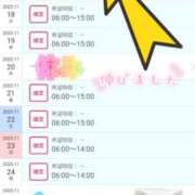 ヒメ日記 2025/11/13 20:01 投稿 藤本みゆ ミセスレディ