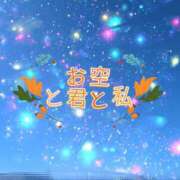 ヒメ日記 2025/11/26 18:01 投稿 藤本みゆ ミセスレディ