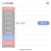 ヒメ日記 2026/01/09 12:46 投稿 藤本みゆ ミセスレディ