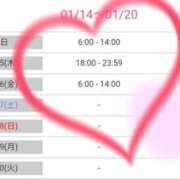 ヒメ日記 2026/01/14 16:16 投稿 藤本みゆ ミセスレディ