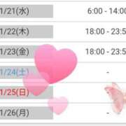 ヒメ日記 2026/01/20 10:16 投稿 藤本みゆ ミセスレディ