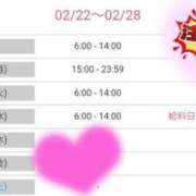 ヒメ日記 2026/02/22 12:01 投稿 藤本みゆ ミセスレディ