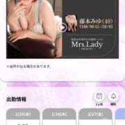 ヒメ日記 2026/02/25 07:31 投稿 藤本みゆ ミセスレディ