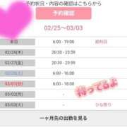 ヒメ日記 2026/02/25 16:16 投稿 藤本みゆ ミセスレディ