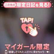 ヒメ日記 2026/03/26 12:01 投稿 藤本みゆ ミセスレディ