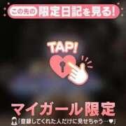 ヒメ日記 2026/03/26 14:46 投稿 藤本みゆ ミセスレディ