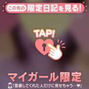 ヒメ日記 2026/03/29 19:01 投稿 藤本みゆ ミセスレディ