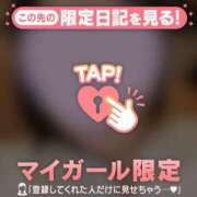 ヒメ日記 2026/03/31 08:16 投稿 藤本みゆ ミセスレディ