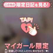 ヒメ日記 2026/04/01 13:01 投稿 藤本みゆ ミセスレディ