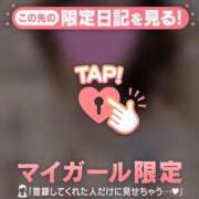 ヒメ日記 2026/04/01 16:16 投稿 藤本みゆ ミセスレディ