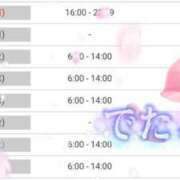 ヒメ日記 2026/04/01 22:01 投稿 藤本みゆ ミセスレディ
